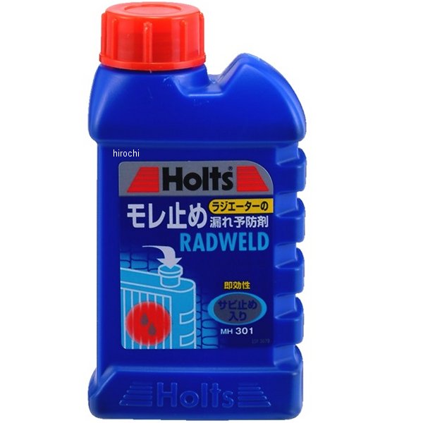 ラジエーター漏れ止め ラドウェルド 小 125ml