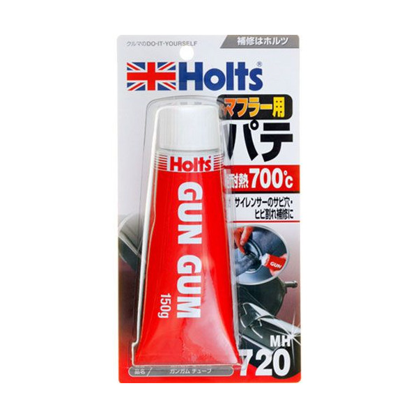 ガンガムチューブ(マフラー用パテ) 150g