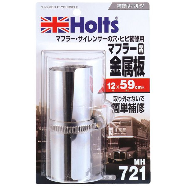 フレキシーラップ S