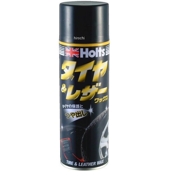 タイヤ & レザー500