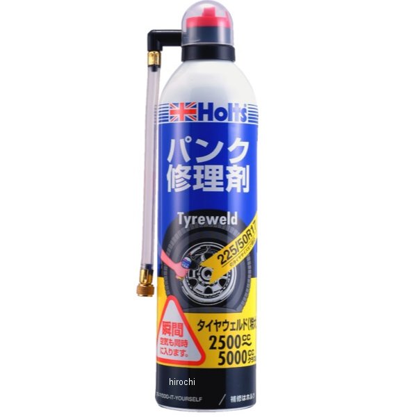 タイヤウェルド 特大 500ml