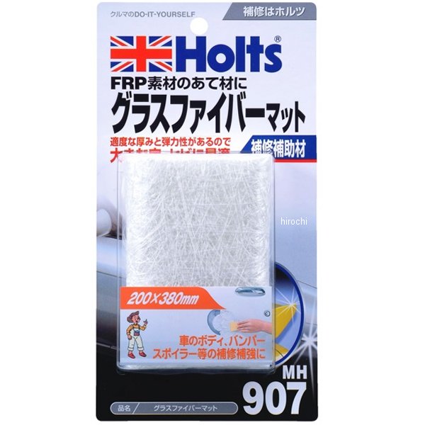 グラスファイバーマット 20×38cm