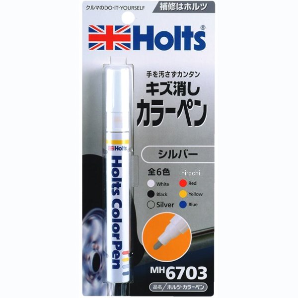 カラーペン シルバー 38g