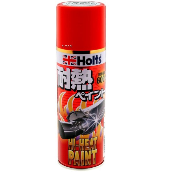 ハイヒートペイント シルバー 300ml