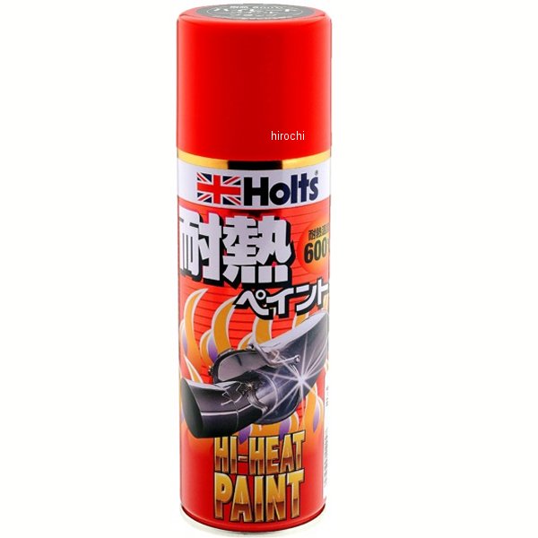 ハイヒートペイント 黒 300ml