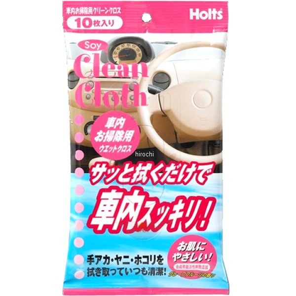 ホルツ ソイクリーン シート 車内お掃除用 10枚