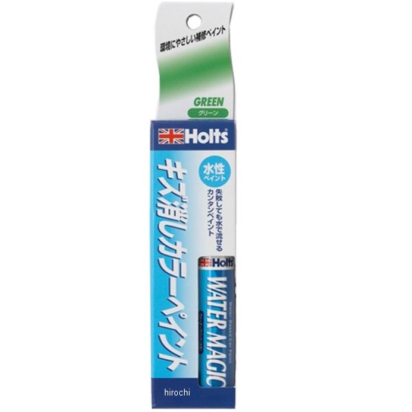 ウォーターマジック グリーン 12ml