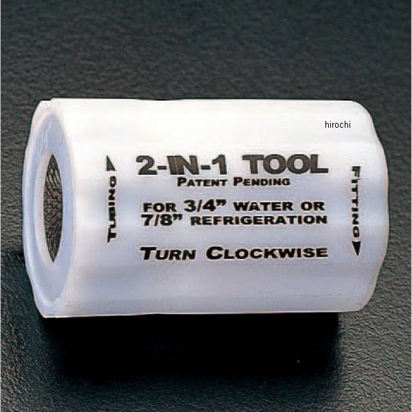 1/2" 内外両用パイプブラシ