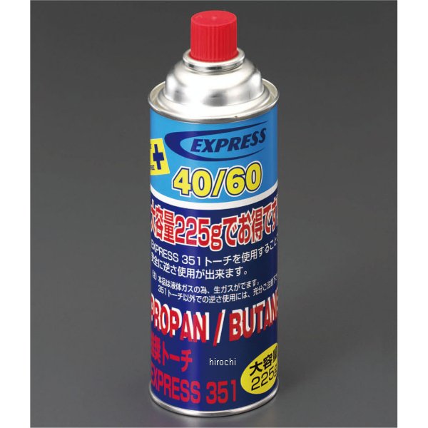 225g ガスボンベ(EA302FB,EA303C,E用)