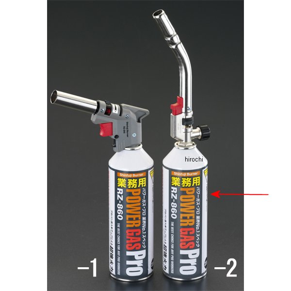 2000℃ 自動着火パワートーチ(タテ型)