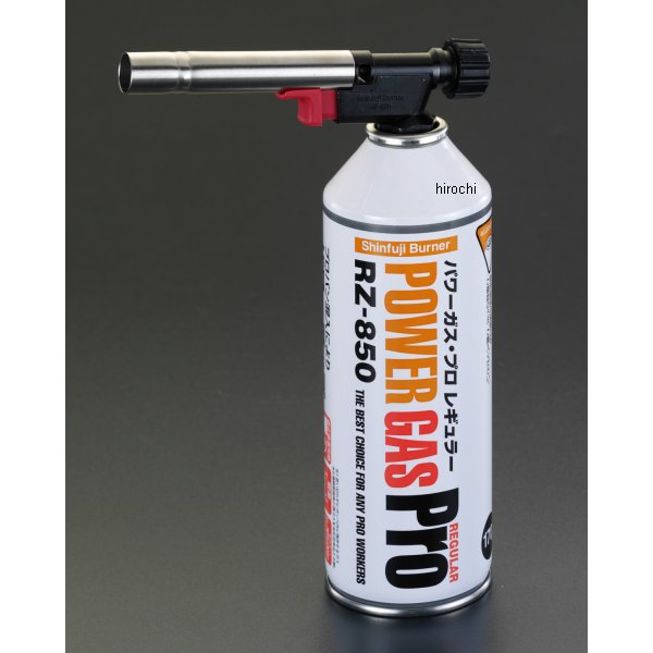 1700℃ 自動着火パワートーチ