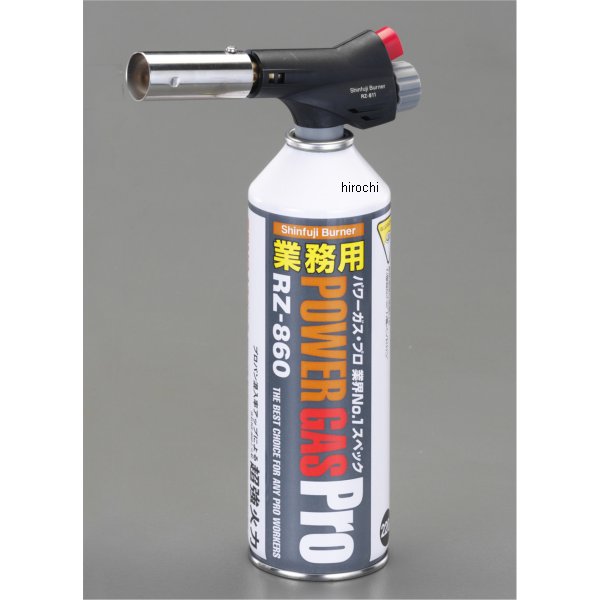 1600℃ 自動着火パワートーチ(ヨコ型)