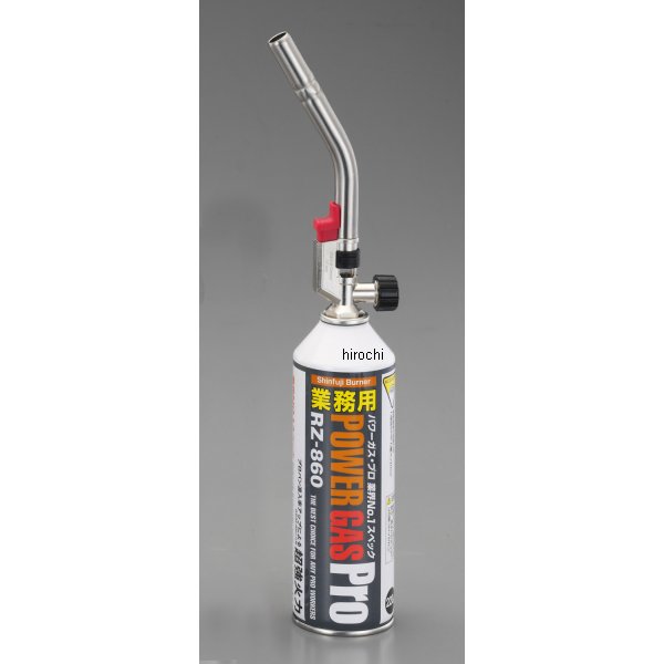 2000℃ 自動着火パワートーチ