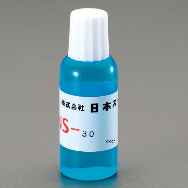 20ml 銀 錫半田用フラックス