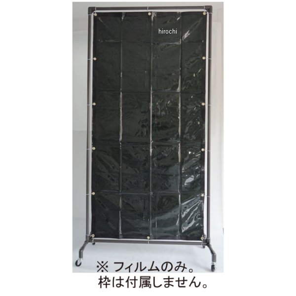 970x1970mm 溶接作業用フィルム(緑色)