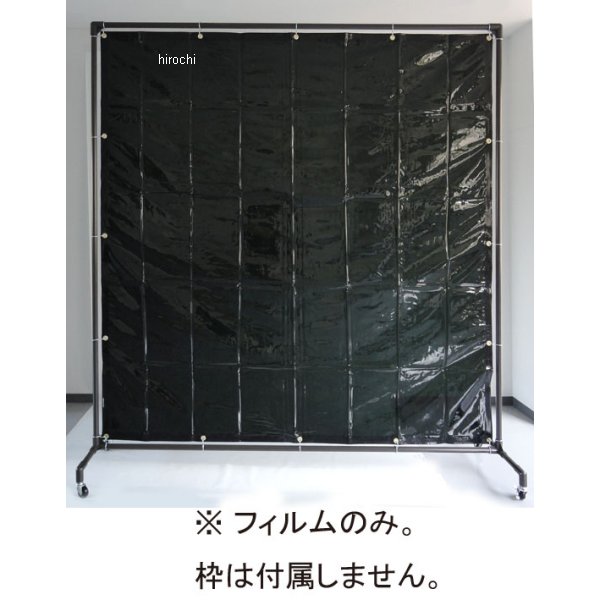 1970x1970mm 溶接作業用フィルム(緑色)
