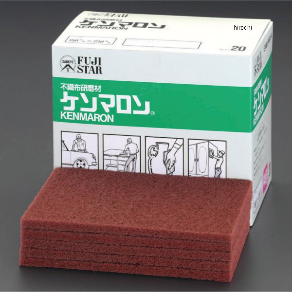 230x150x 8mm/中目 ケンマロン(20枚)