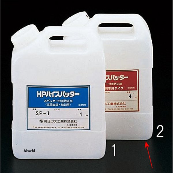 4kg スパッタ付着防止剤 軟鋼・ステンレス用