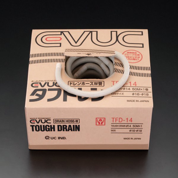 19mmx50m ドレンホース 高耐候性