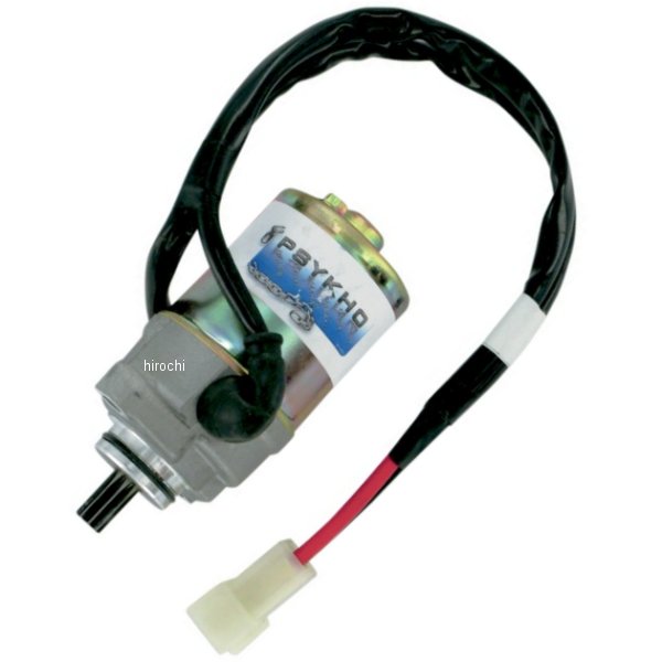 サイコ  スターター セルモーター 07年-10年 ポラリス Outlaw 90