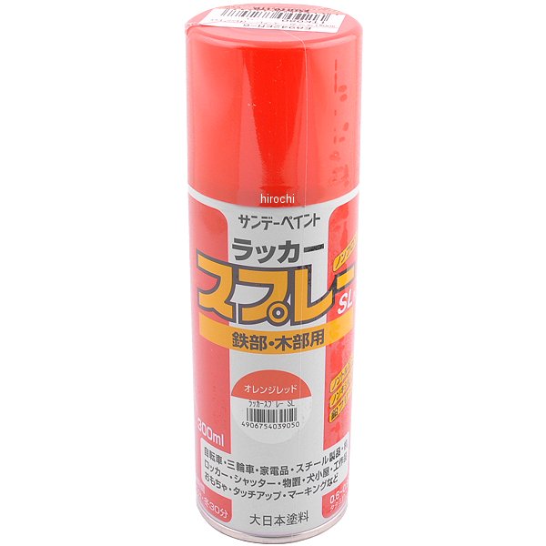 300ml ラッカースプレー オレンジレッド