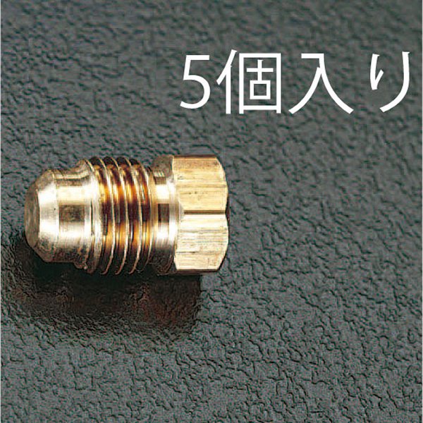 F3/4" フレアープラグ(5個)