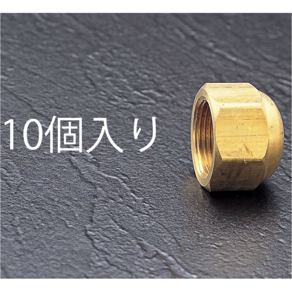 F3/8" フレアーシールキャップ(10個)