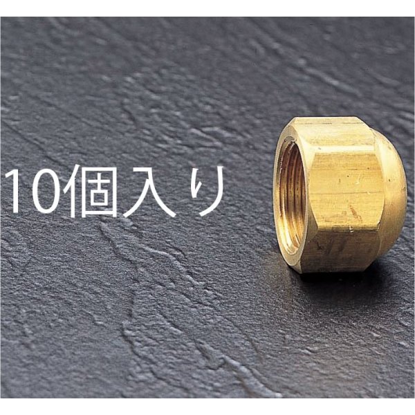 F1/2" フレアーシールキャップ(10個)