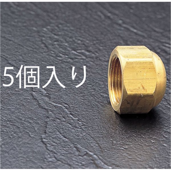 F5/8" フレアーシールキャップ(5個)
