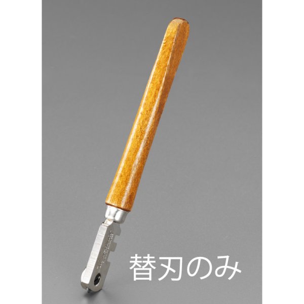 ガラス切替刃 EA845H,EA845R用