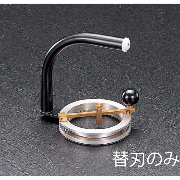 ガラス切替刃 EA845RB用