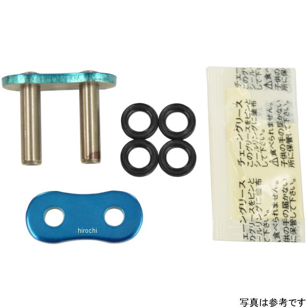 EK 江沼 ジョイント  シリーズ 青 カシメ