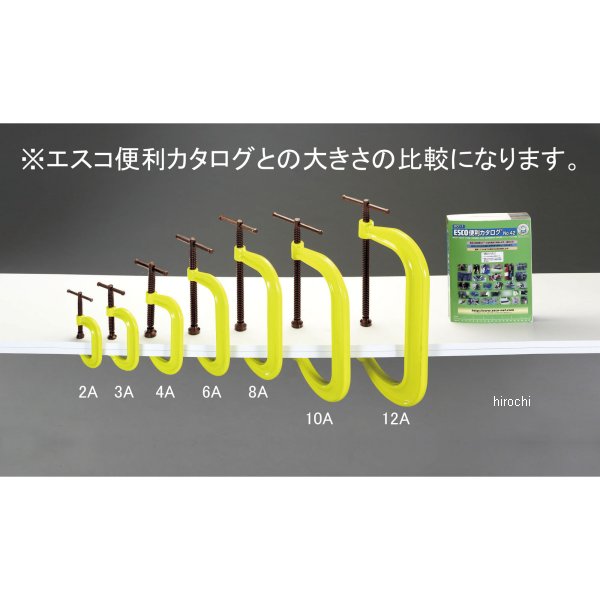 0- 50mm/ 50mm シャコ万力(安全色/熔接用)