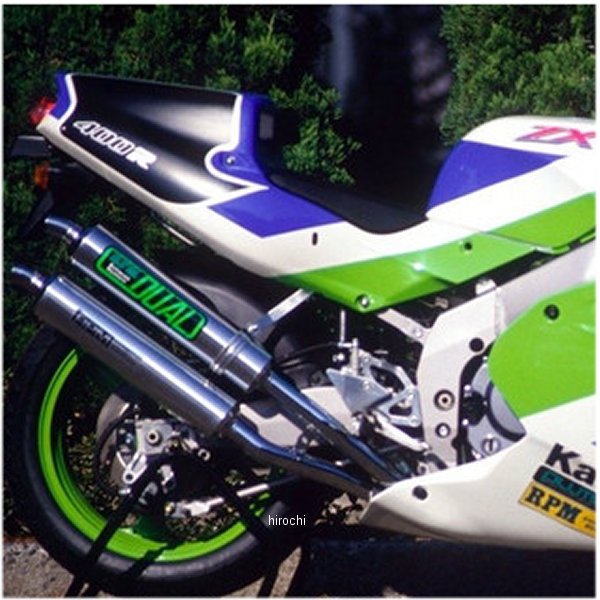 フルエキゾースト デュアル 右2本出し 91年-99年 ZXR400 アルミ