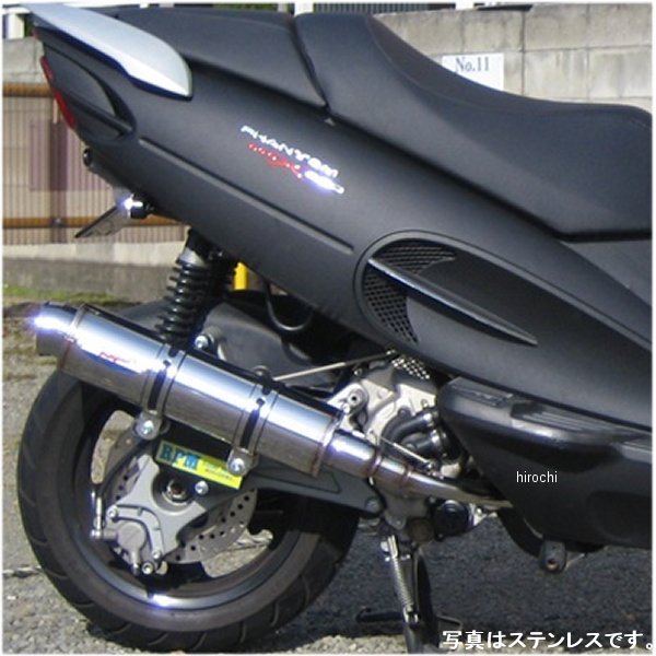 フルエキゾースト 80D-RAPTOR ファントムマックス250 ブルーチタン