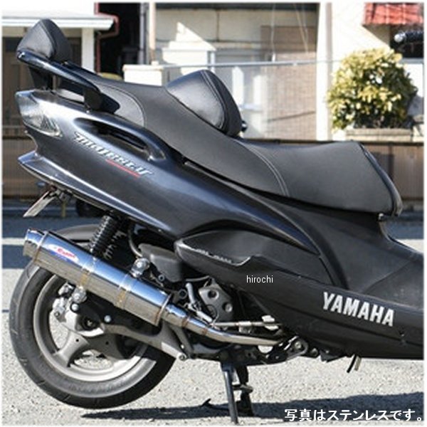 フルエキゾースト 80D-RAPTOR マジェスティ125 ブルーチタン