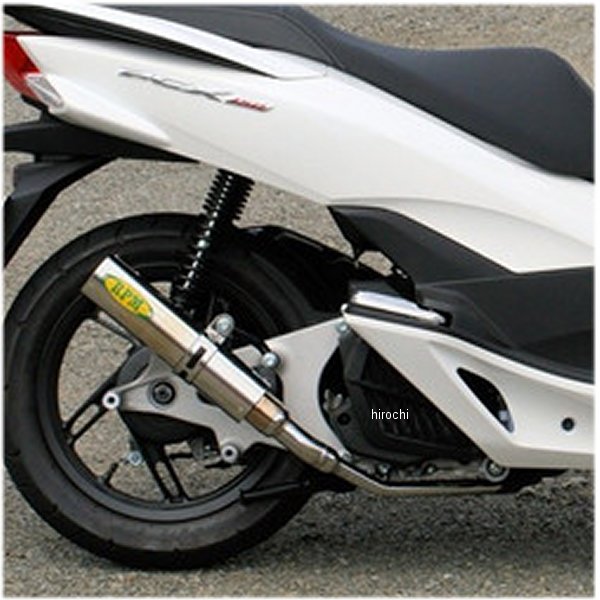 フルエキゾースト PCX125ESP EBJ-JF28 ステンレス