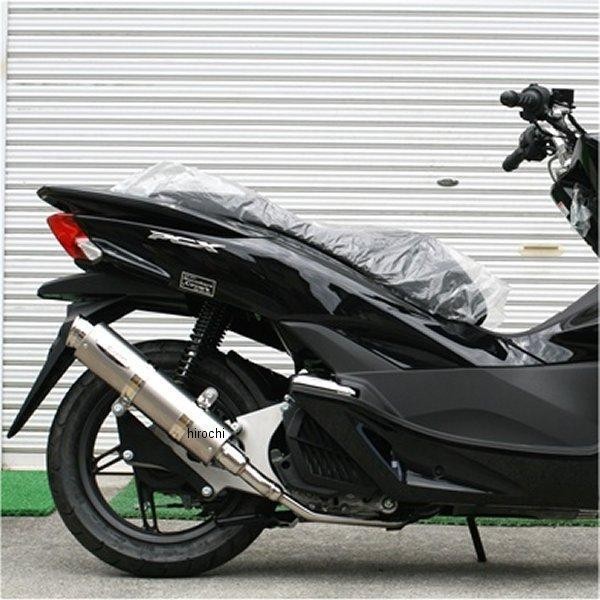 フルエキゾースト 80D-RAPTOR PCX125ESP チタン