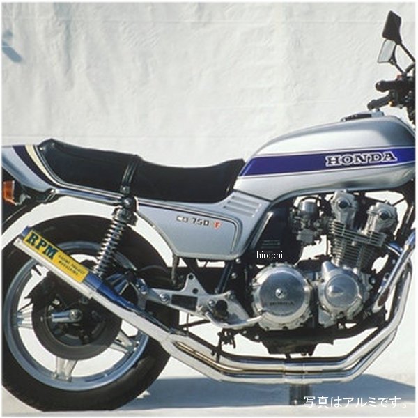 フルエキゾースト 4in2in1 80年-81年 CB750FZ、CB750A、CB750B ステンレス