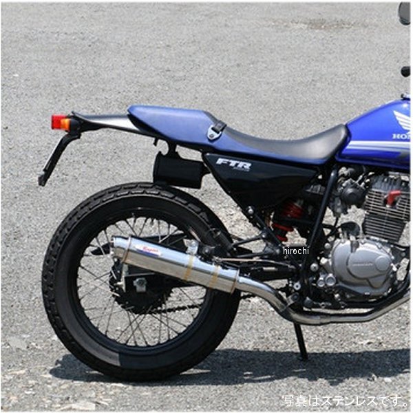 フルエキゾースト 80D-RAPTOR 00年以降 FTR223 ブルーチタン