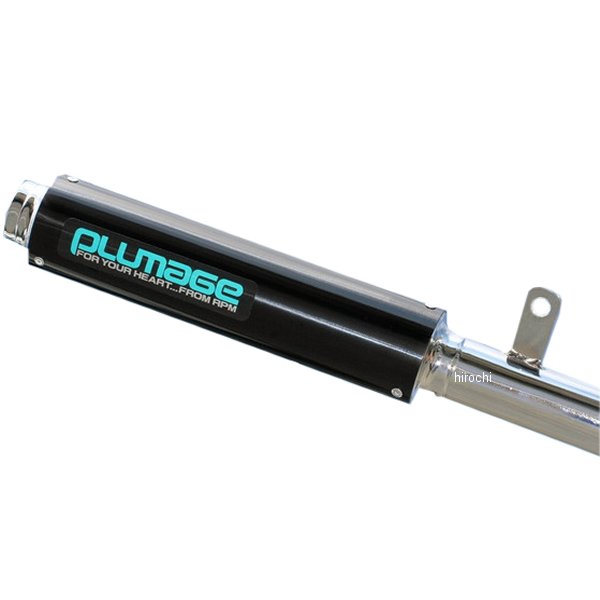 フルエキゾースト PLUMAGE 88年-89年 CBR250R アルミ