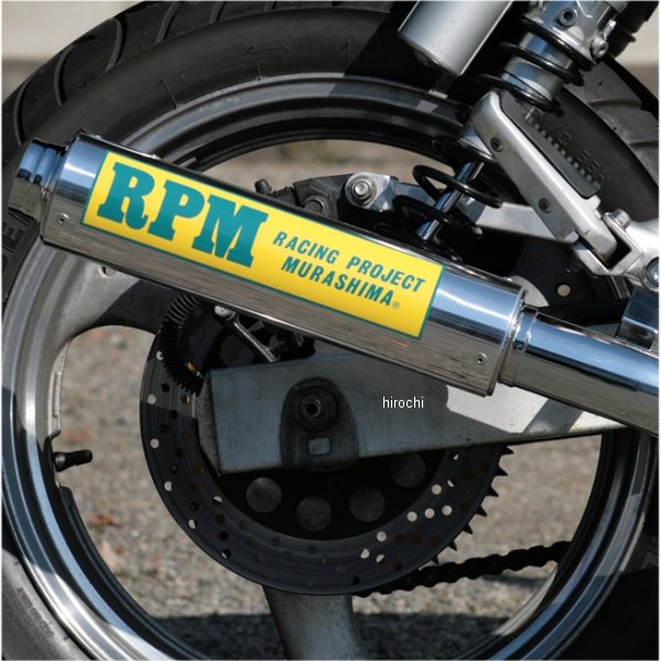 フルエキゾースト 4in2in1 84年 FZ400R アルミ