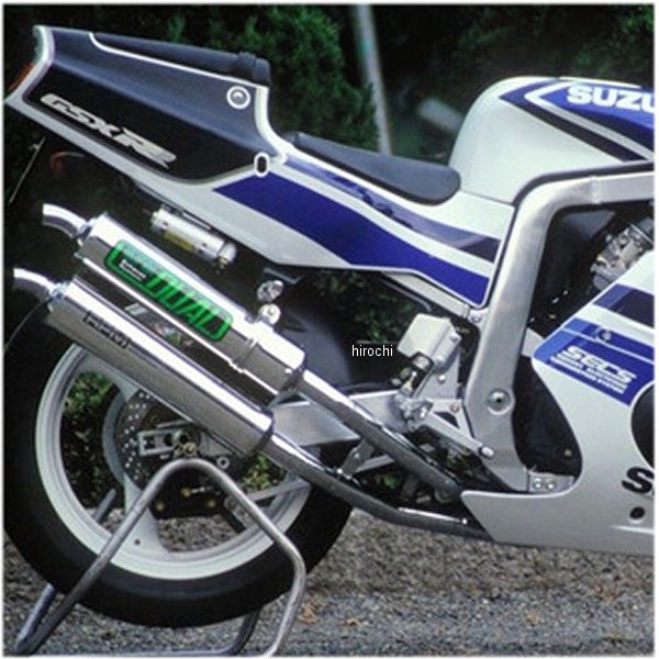 フルエキゾースト デュアル 右2本出し 90年-99年 GSXR400R アルミ