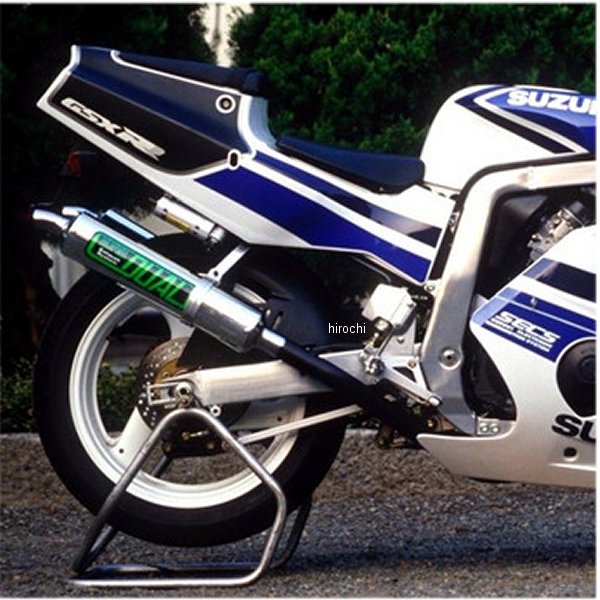 フルエキゾースト デュアル 左右出し 90年-99年 GSXR400R アルミ