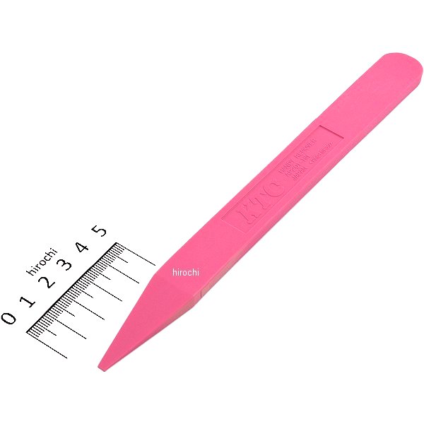 200mm ハンディーリムーバー