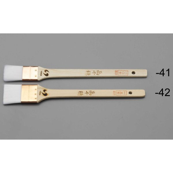 2本組 目地用ナイロン刷毛