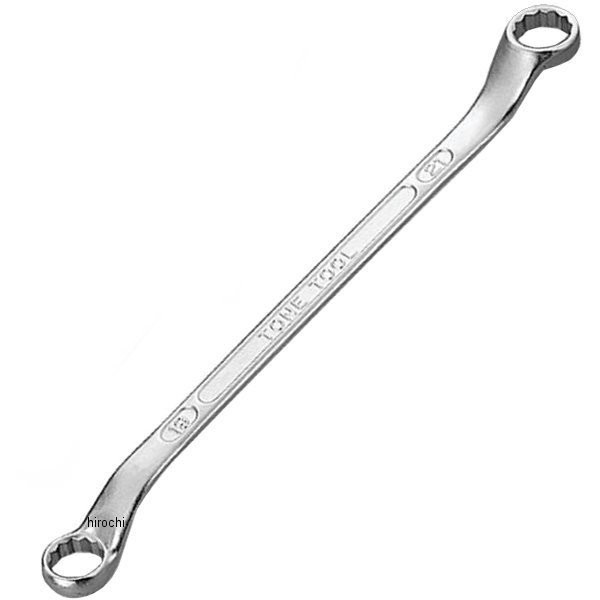 ロングメカニック めがねレンチ (45°×10°) 両口 対辺 13-17mm 長さ 247mm