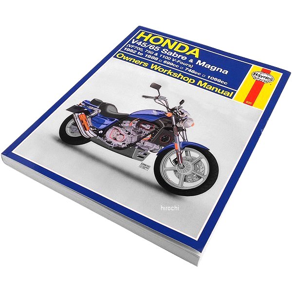 【セール特価】 マニュアル 整備書 82年-88年 ホンダ VF700/750/100 (V45/65 SABRE/MAGNA)