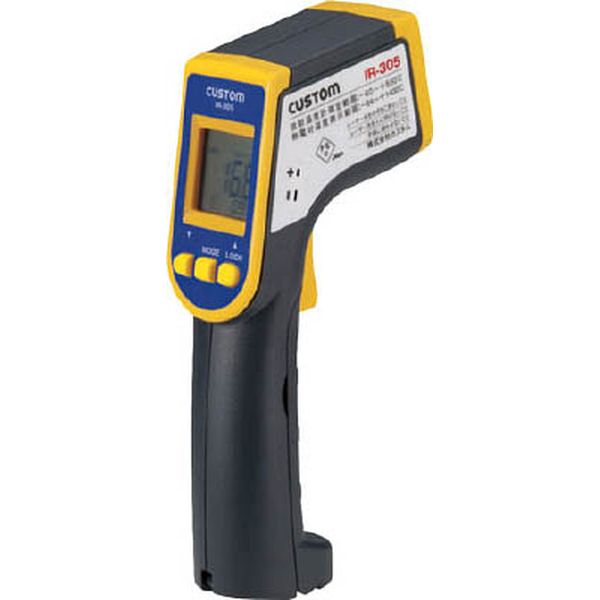 カスタム　放射温度計