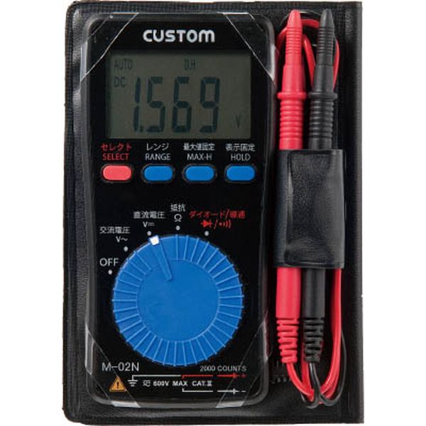 カスタム　デジタルマルチメーター